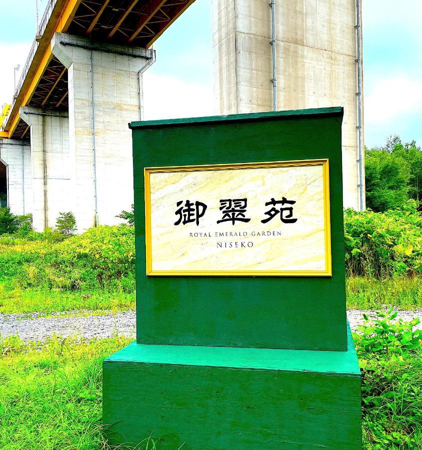 Niseko Villa Kiraku Ki Exteriör bild